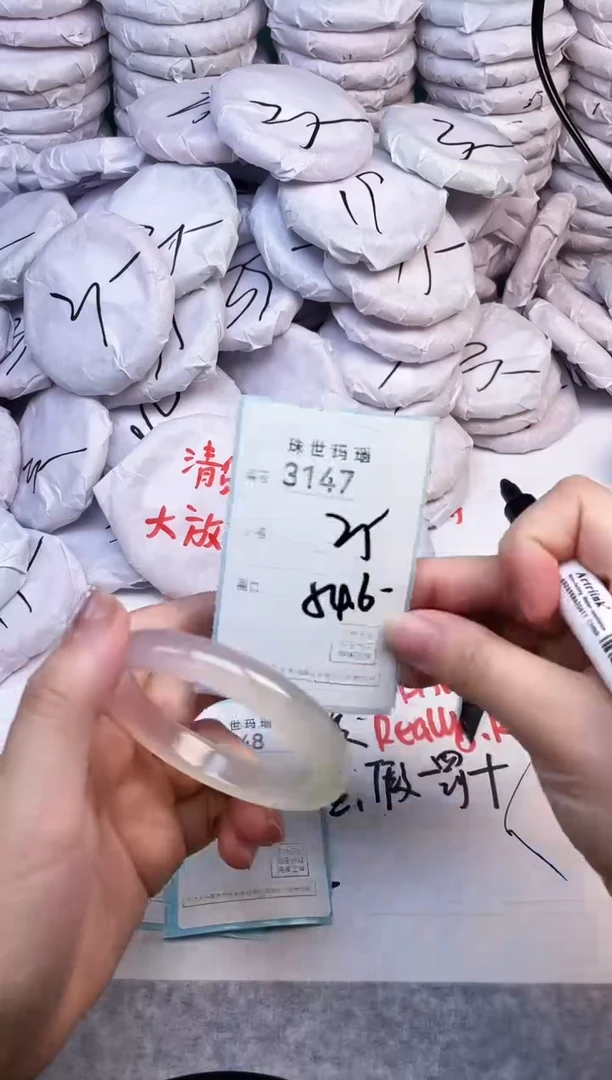 手镯玛瑙/玉髓未镶嵌3147