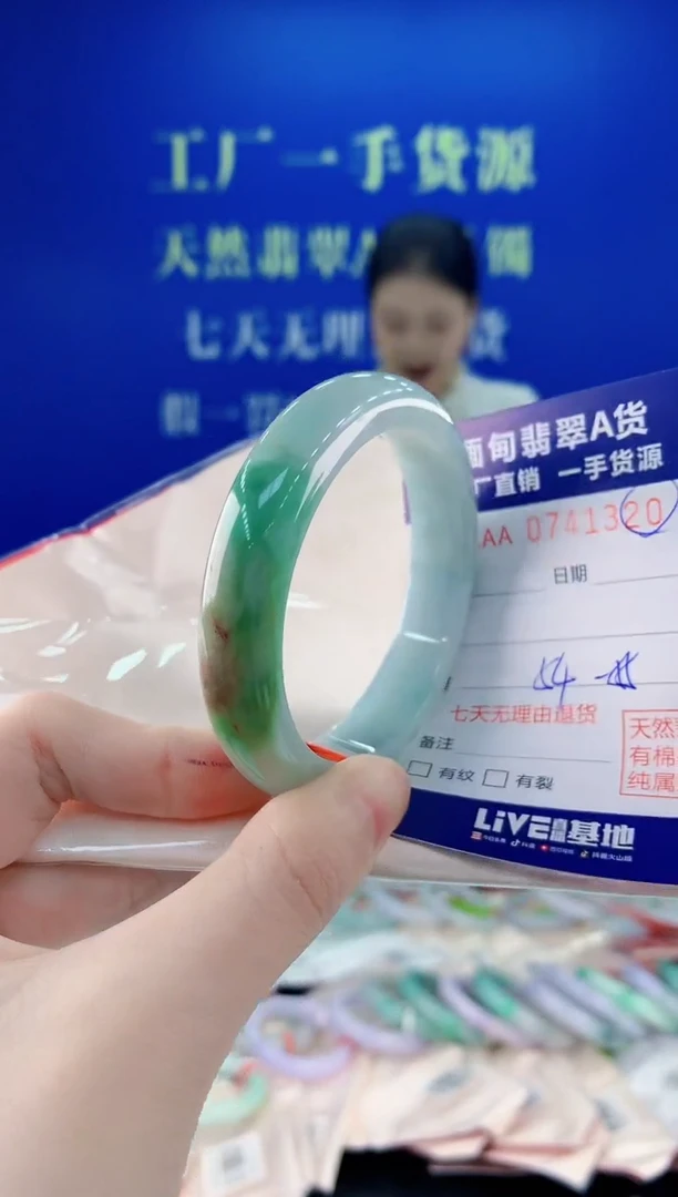 未镶嵌手镯翡翠20
