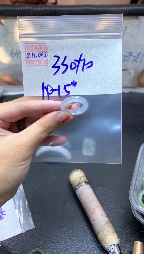 【闪购商品】定制翡翠未镶嵌翡翠340元14#毛货需精细抛光063