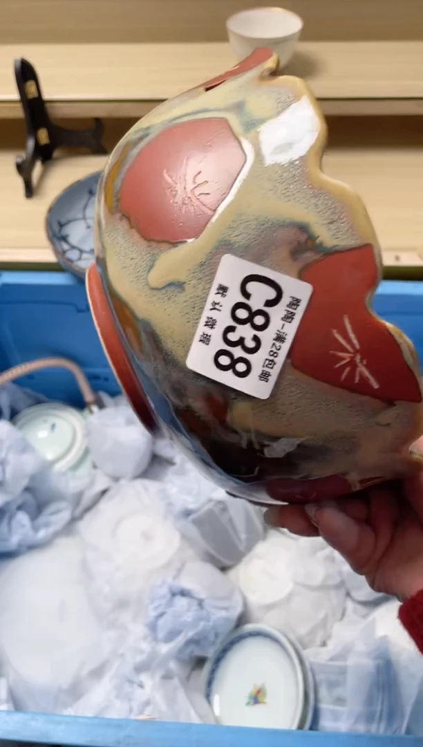 【闪购商品】杯瓷器瓷器瓷器瓷器838