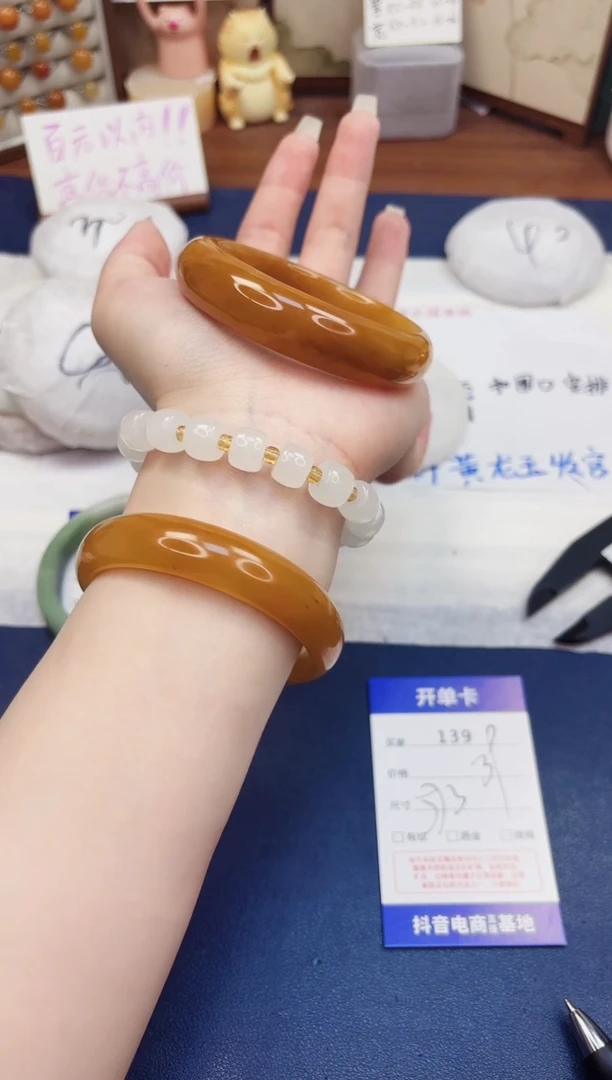 石英质玉手镯未镶嵌139-财气镯-圈口57