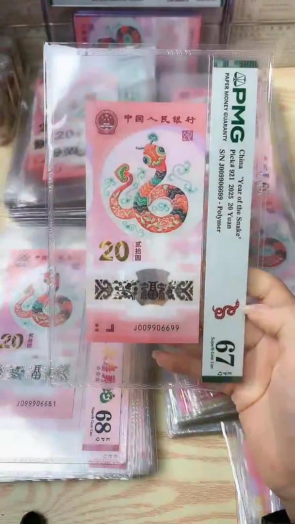 塑料一张。号码见图