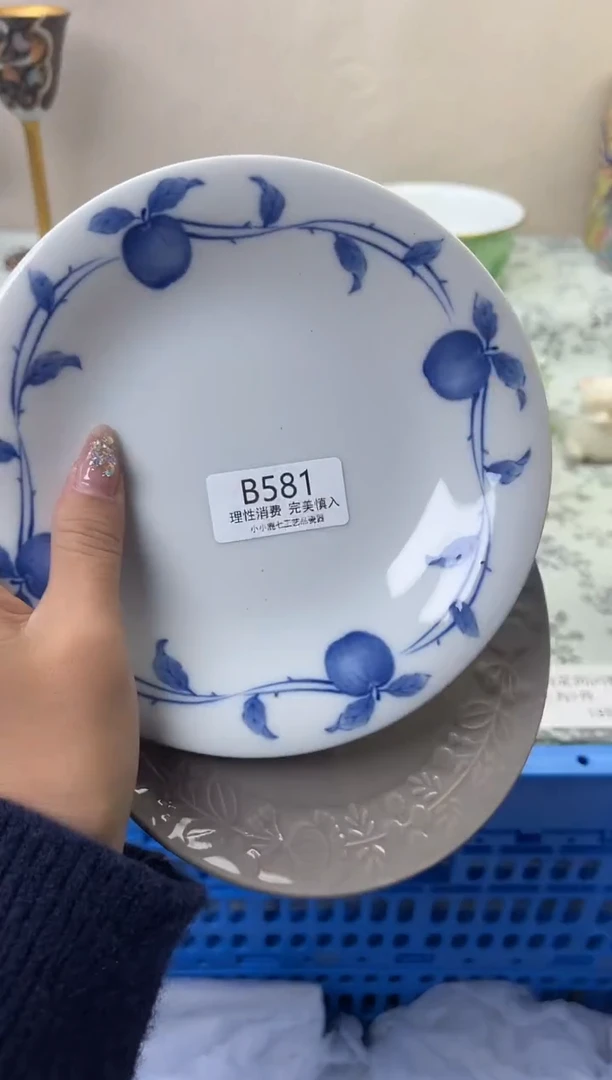 瓷安*581BBBBBBBBBBBB