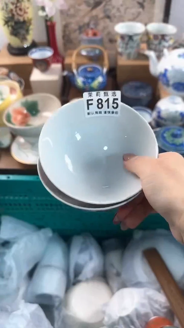 【闪购商品】茉莉甄选壹号商品815
