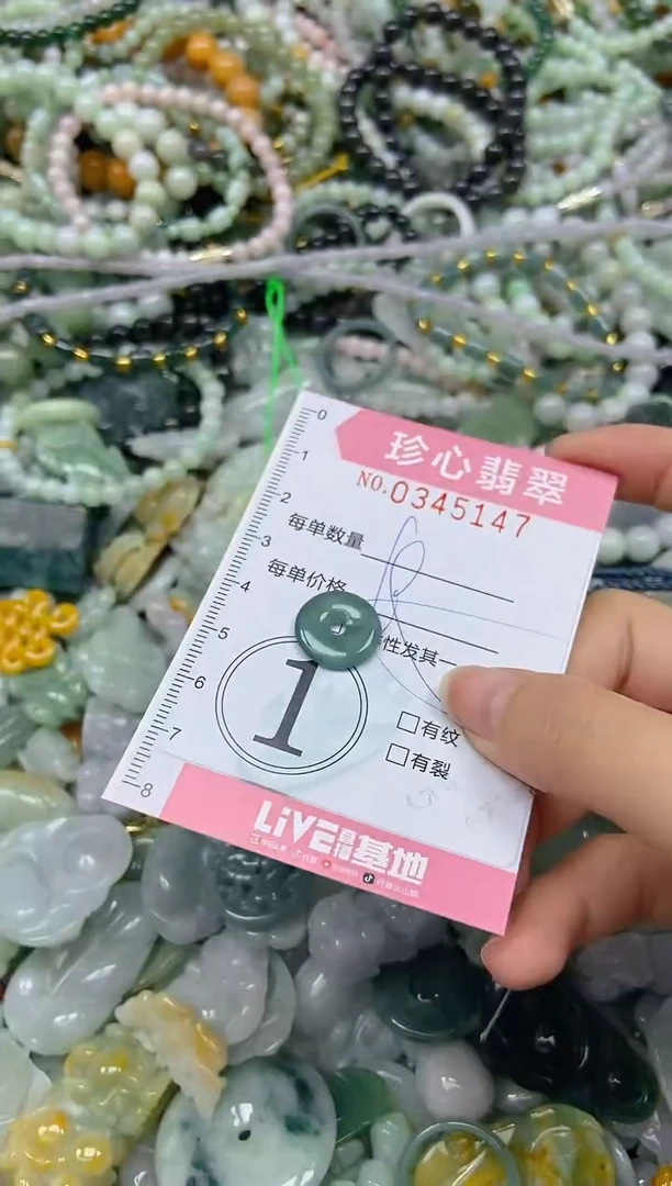 颈饰未镶嵌翡翠闪购0345147
