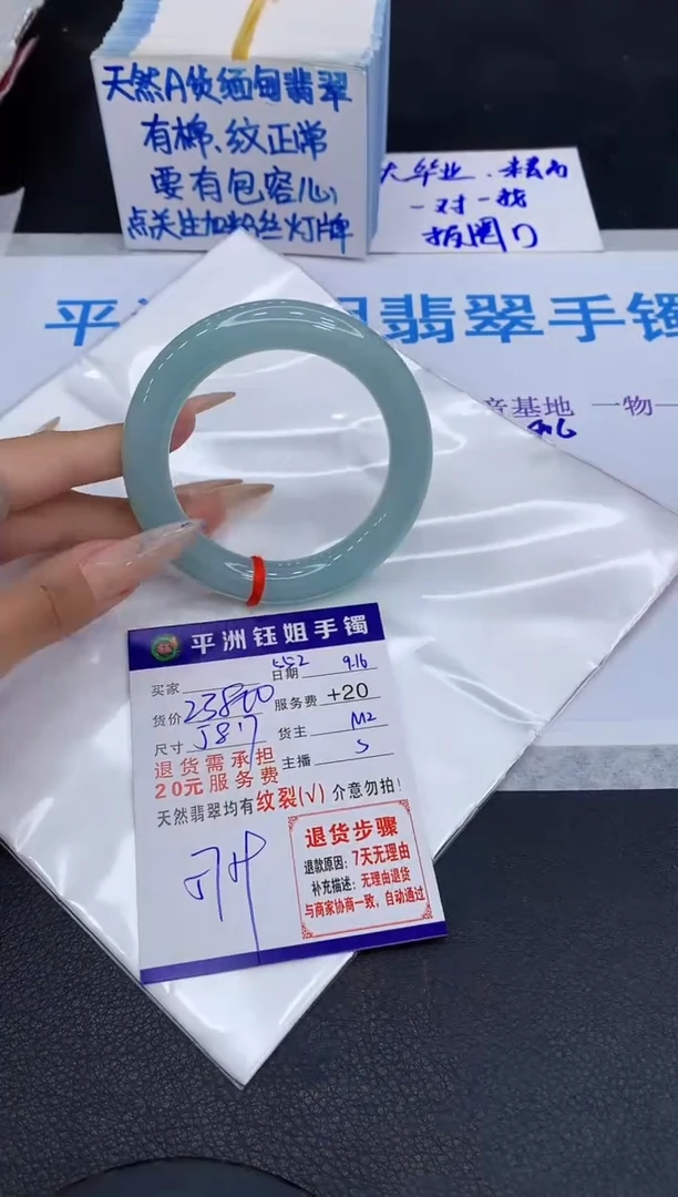 未镶嵌手镯翡翠1111111111