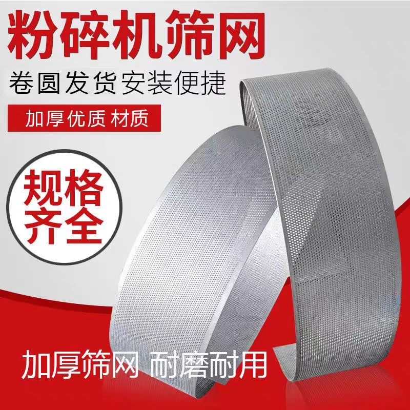 加厚碳钢罗底小型饲料鸡粉，玉米，大豆