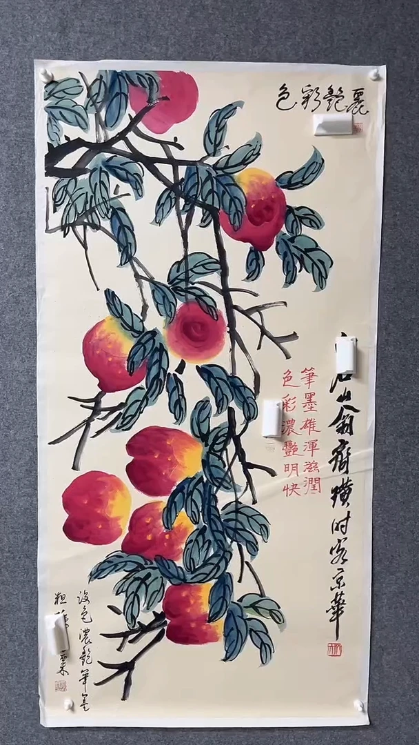【闪购商品】书法墨香艺苑新号开播藏画