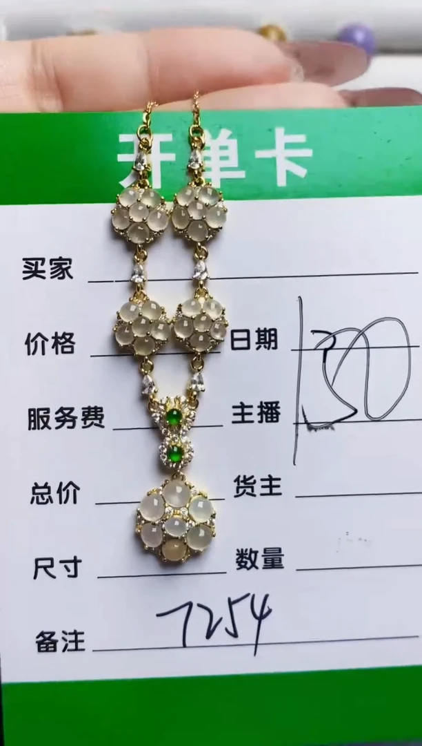 银S925镶嵌戒指翡翠7254