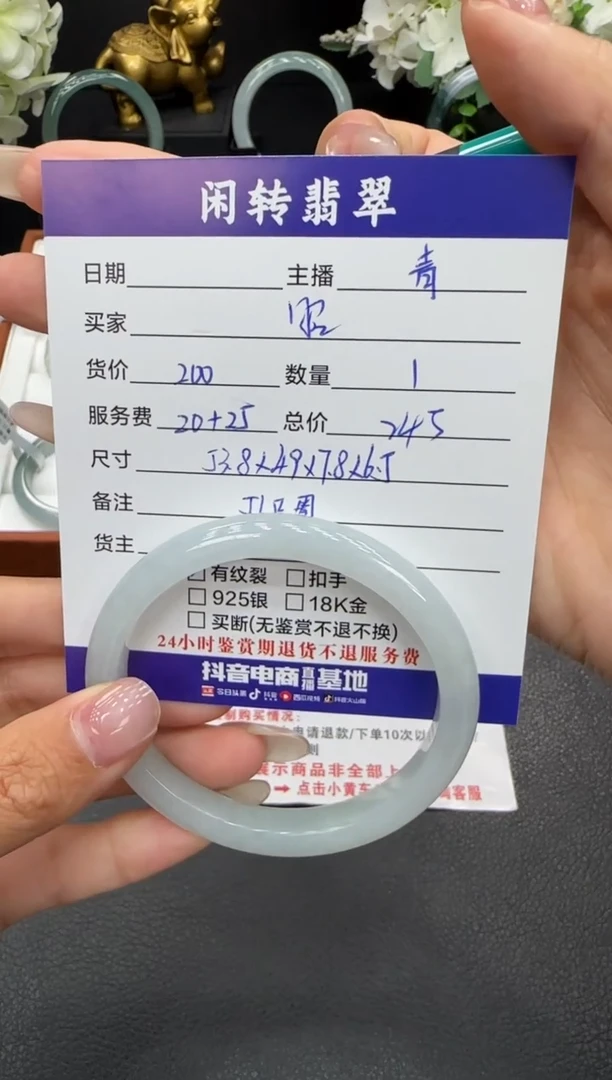 未镶嵌手镯翡翠昭*赵手镯