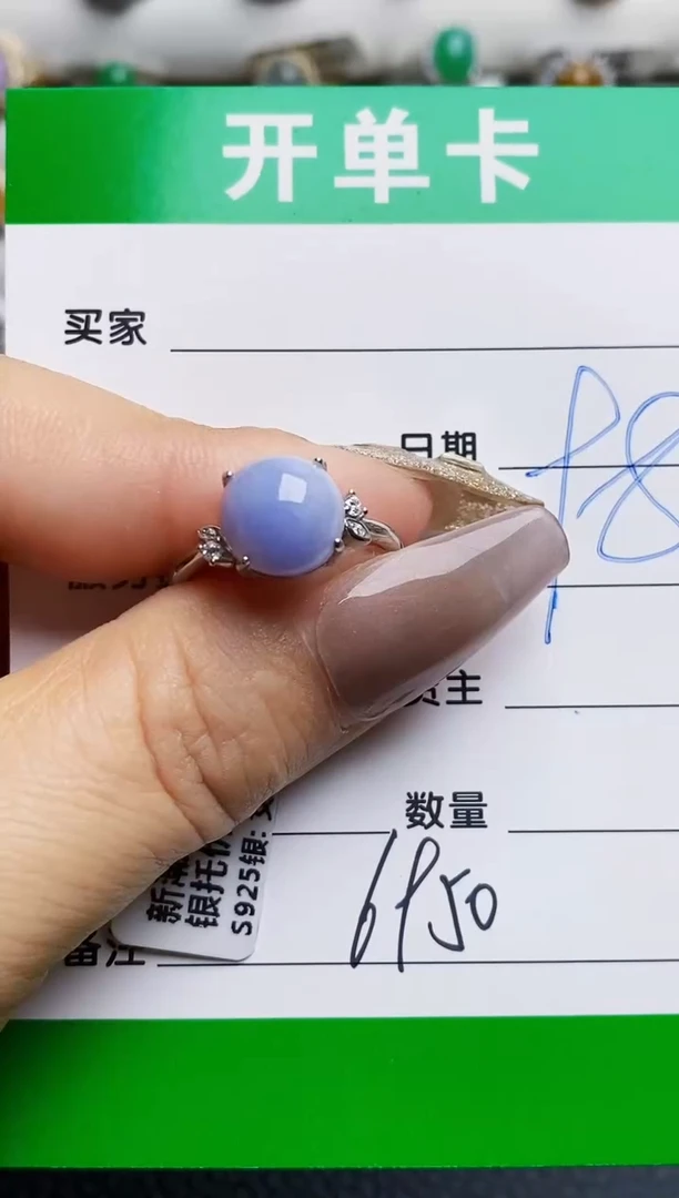 银S925镶嵌戒指翡翠6950