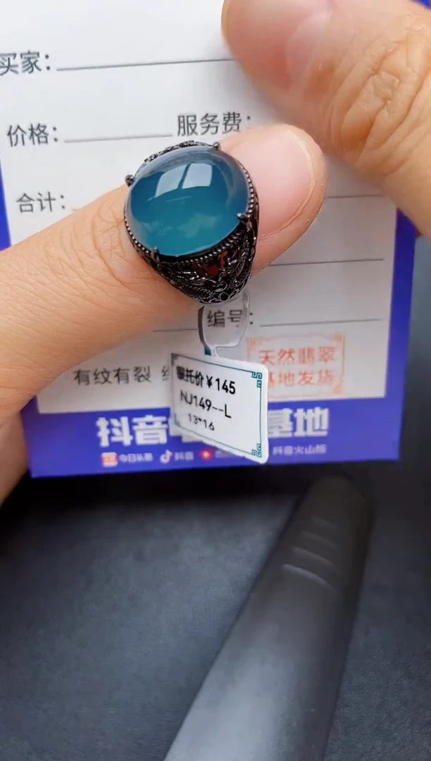 【闪购商品】翡翠戒指银S925镶嵌2222