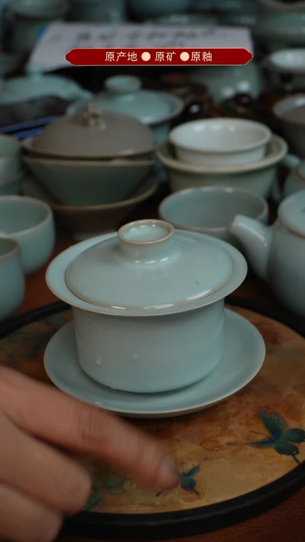 【闪购商品】杯原矿原釉原产地生产发货 瑕品