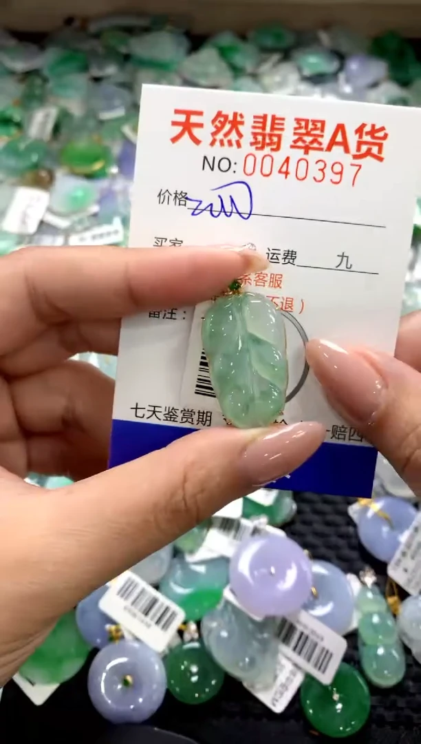 颈饰18K金镶嵌翡翠11111111111111111