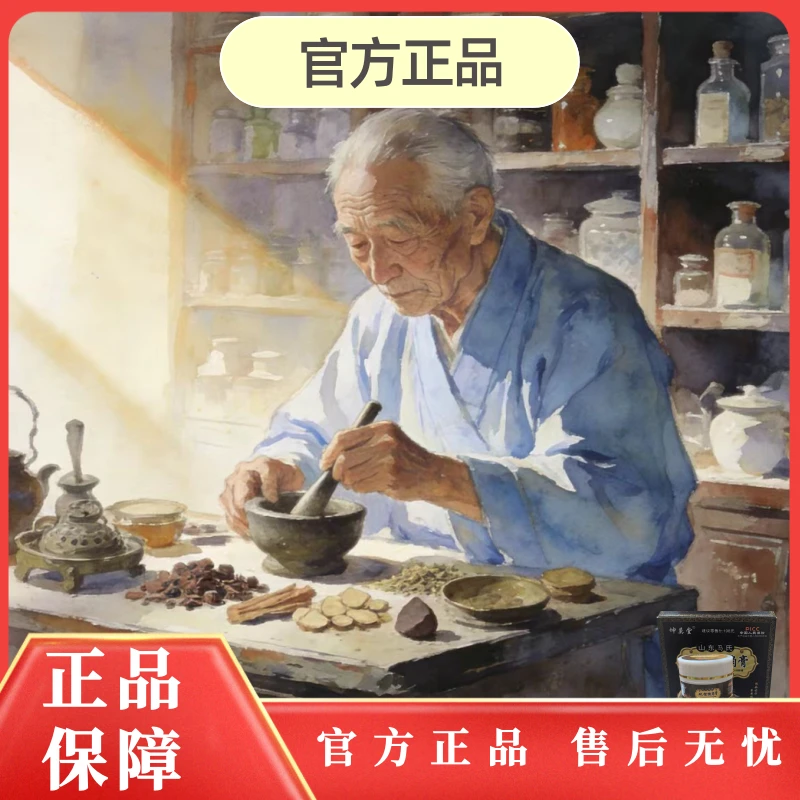 【正品保障】zcg官方正品 草本萃取花花草草/防护山东马氏zcg