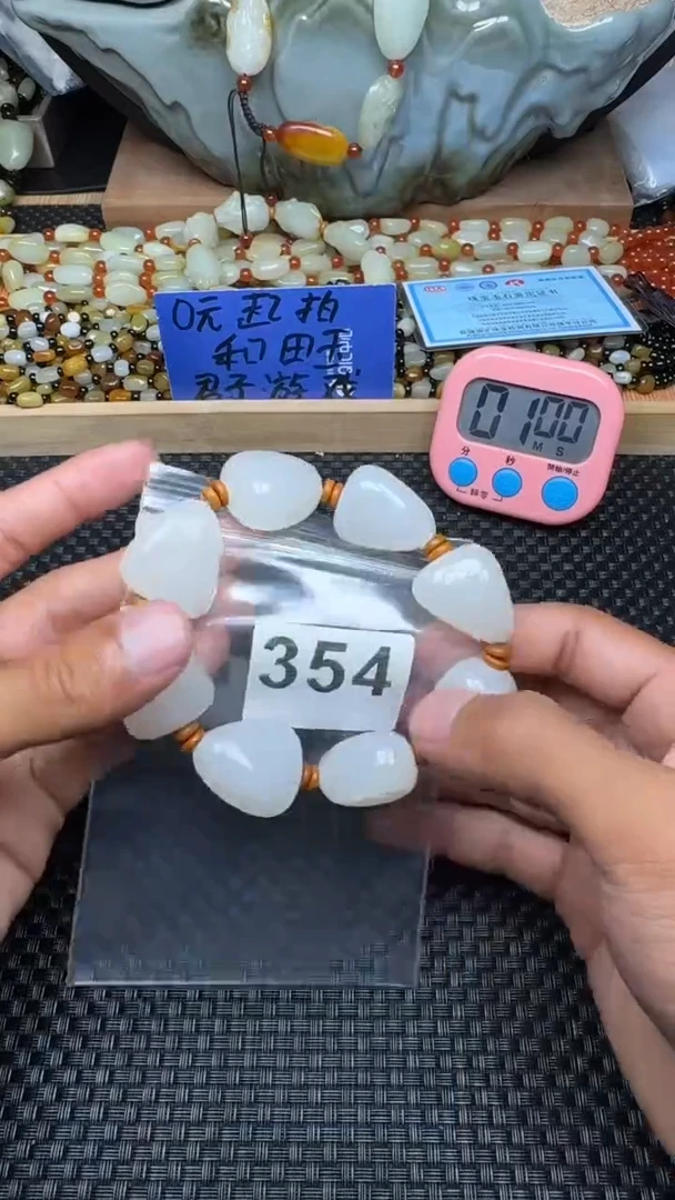 未镶嵌和田玉珠宝半成品༒****༒和田玉