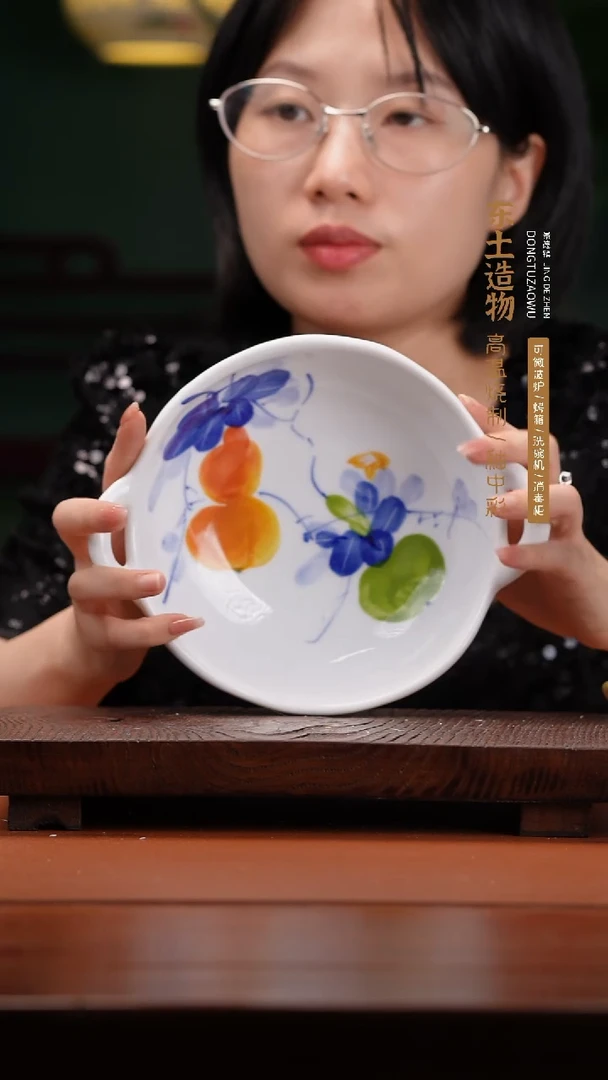 陶瓷景德镇釉中彩餐具双耳窝盘直径18高6