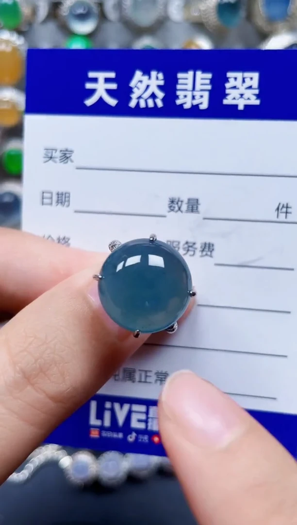 银S925镶嵌戒指翡翠118