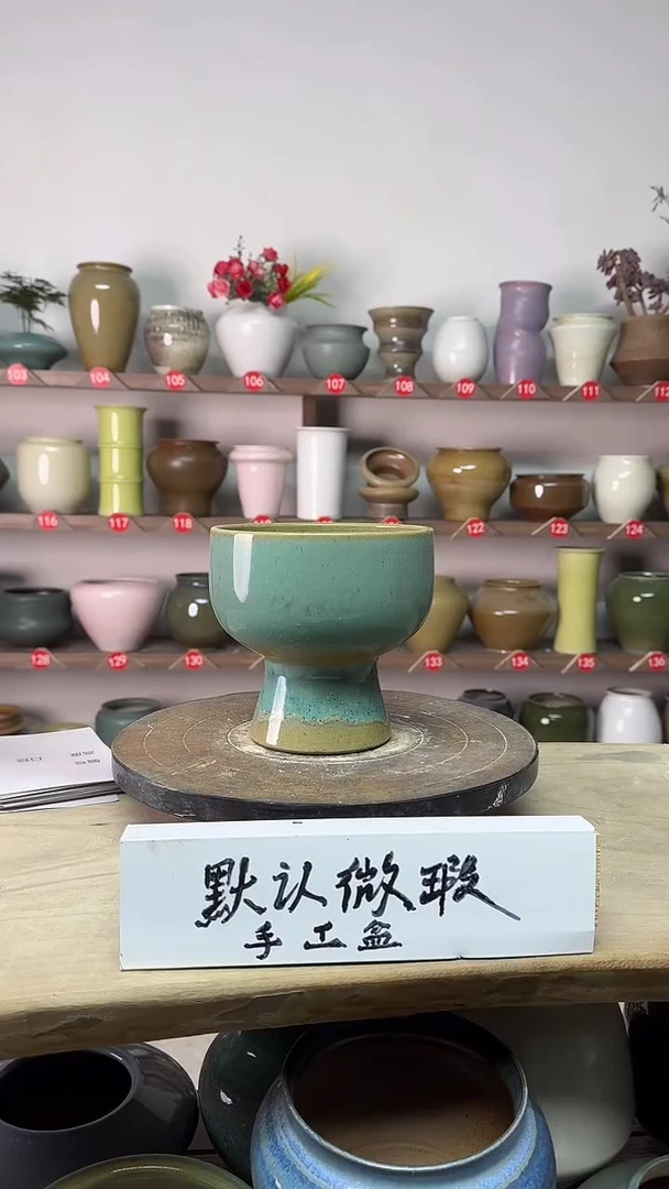 【闪购商品】陶瓷15-高15口15瑕