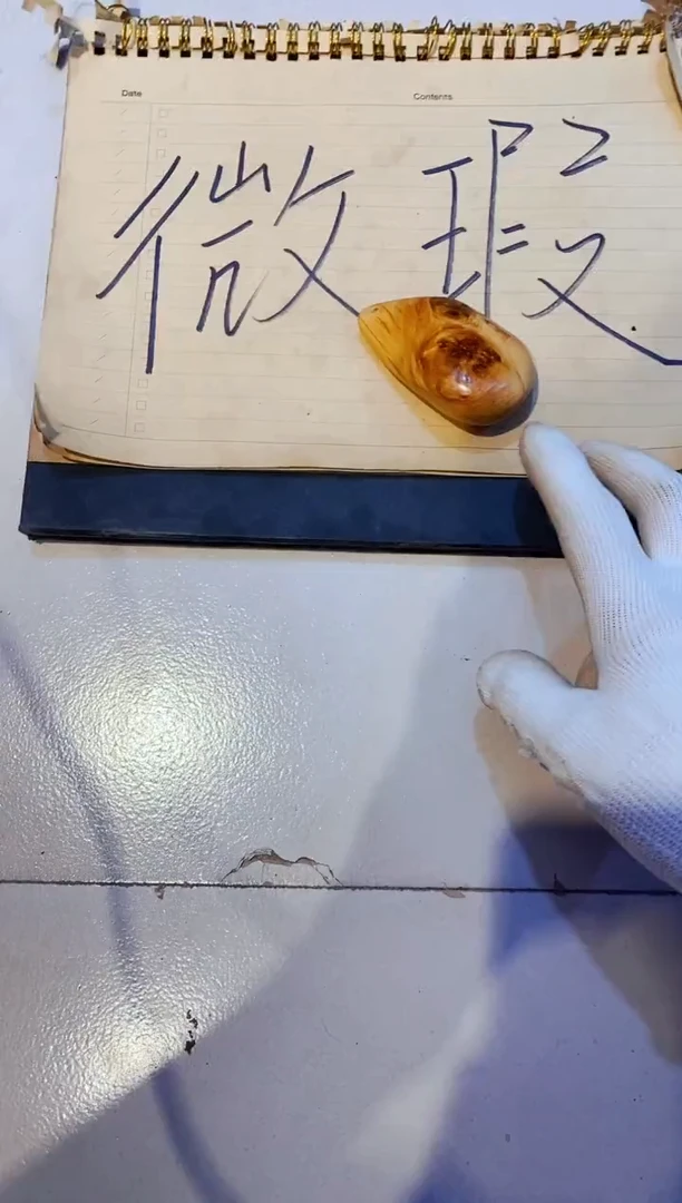 柏木（崖柏）67太行崖柏陈化手把手串