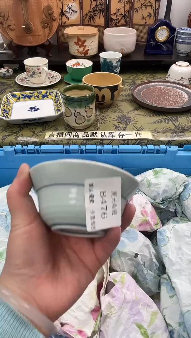 瓷片小*月B476默认微瑕闪购默认库存一件