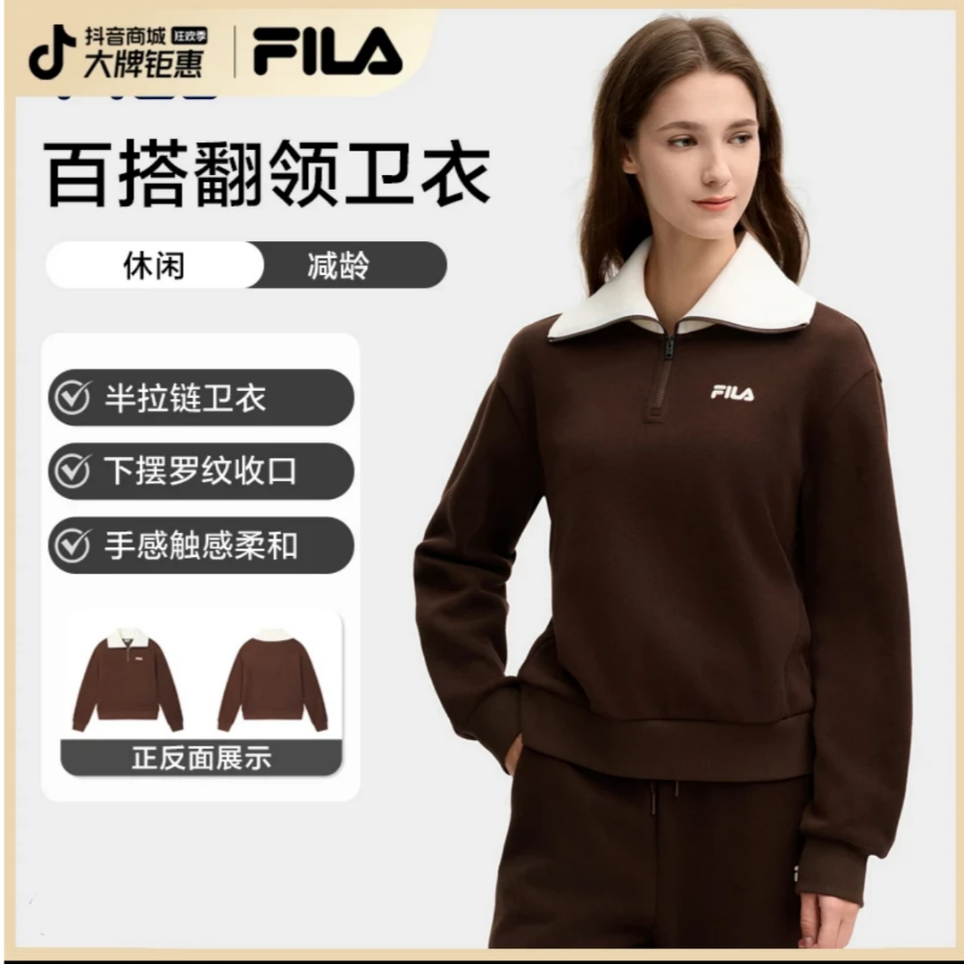 Fila/斐乐【加厚绒感】女美拉德卫衣长袖百搭翻领宽松F11W518204F