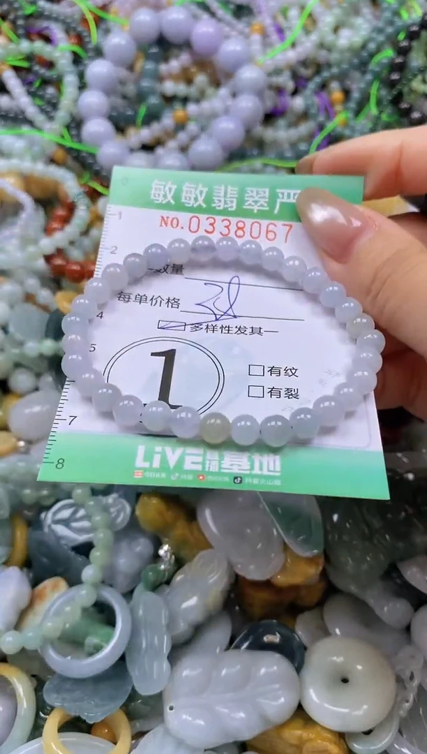 颈饰未镶嵌翡翠闪购0338067多样性发其一