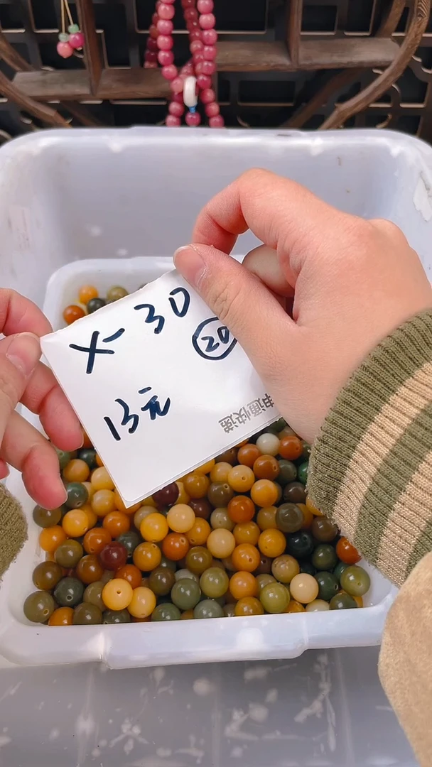 【闪购商品】菩提根/象牙果把件x30亏钱100颗