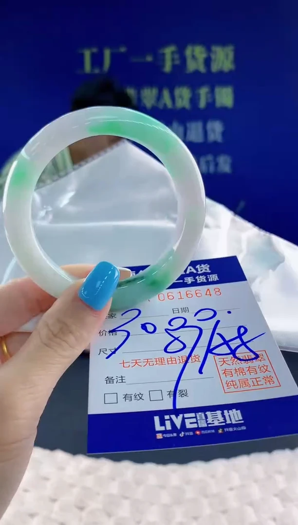 翡翠手镯未镶嵌48天然翡翠A货