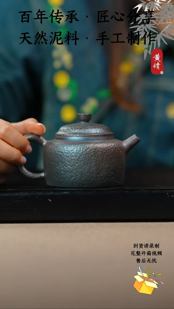 壶黄倩建水紫陶作品74