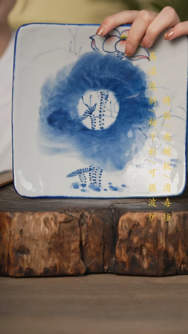 瓷片景德镇高温釉下彩可微波烤箱洗碗机