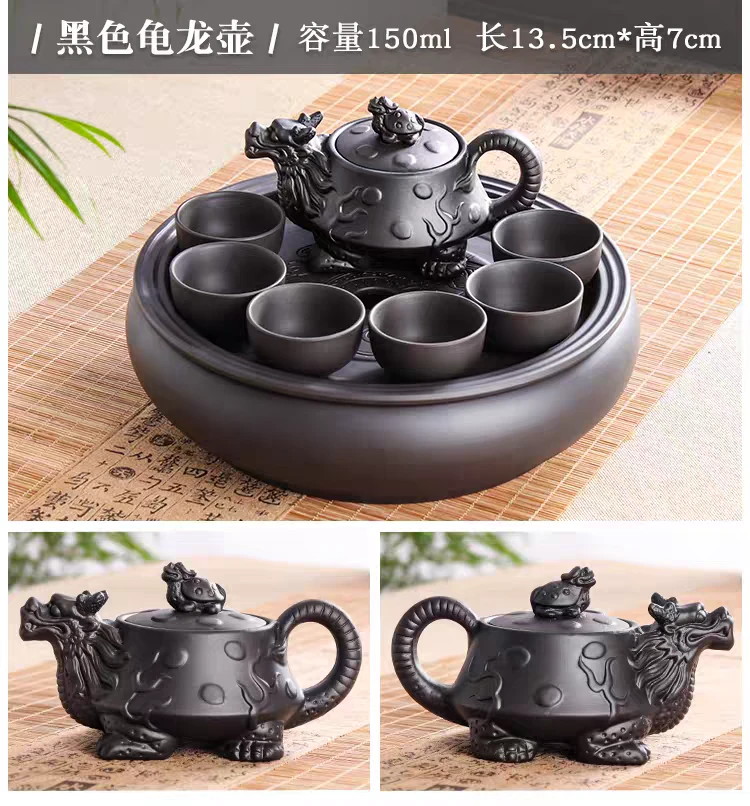 黑砂龟龙壶家用简约圆形茶盘泡茶整套潮汕茶壶茶杯一壶六杯配茶盘