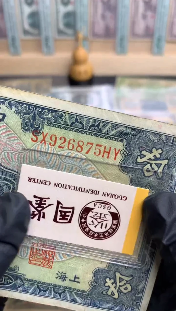 【闪购商品】纸926875  面值10元