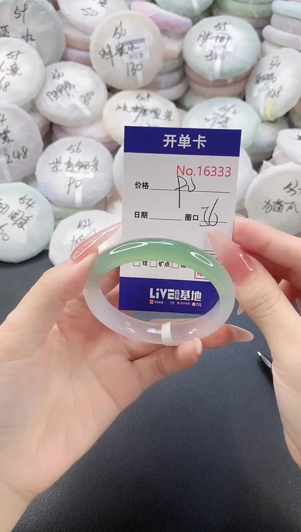 手镯玛瑙/玉髓未镶嵌16333圈口56
