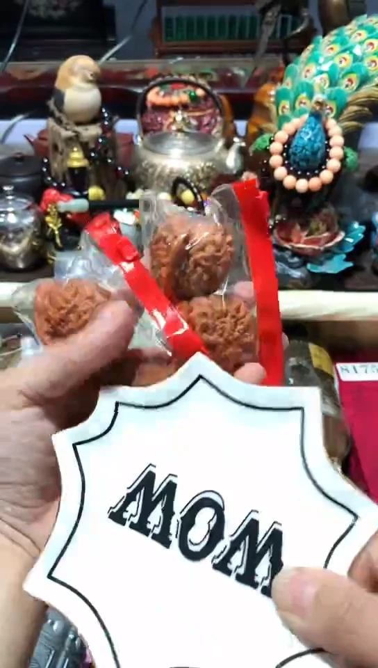 瓷器默认链接一物一拍