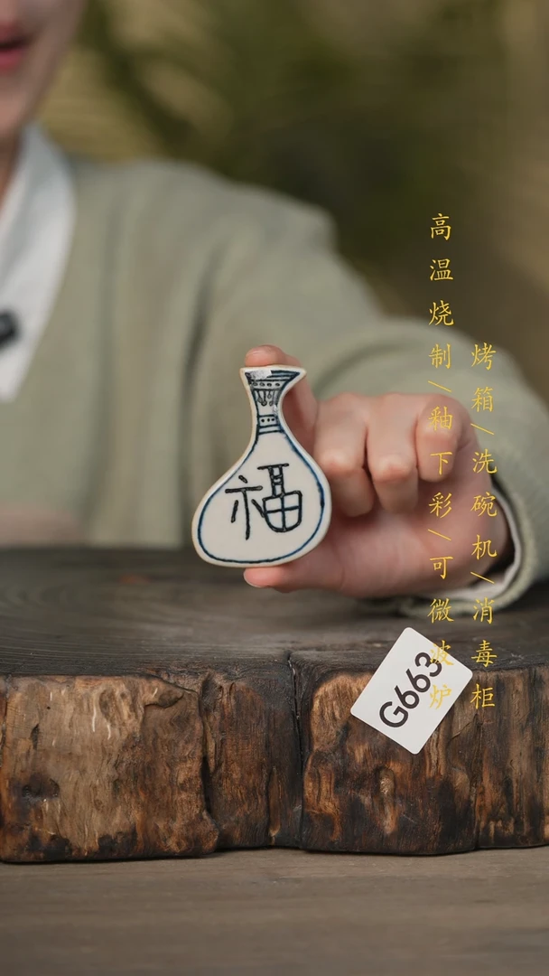 【闪购商品】碗景德镇高温釉下彩可微波烤箱洗碗机663