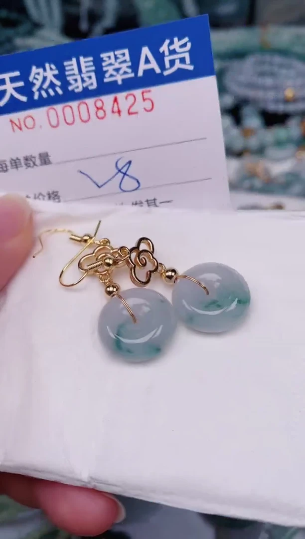 颈饰未镶嵌翡翠00008425