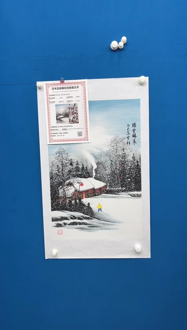 国画张-展览原作雪景/无框/W