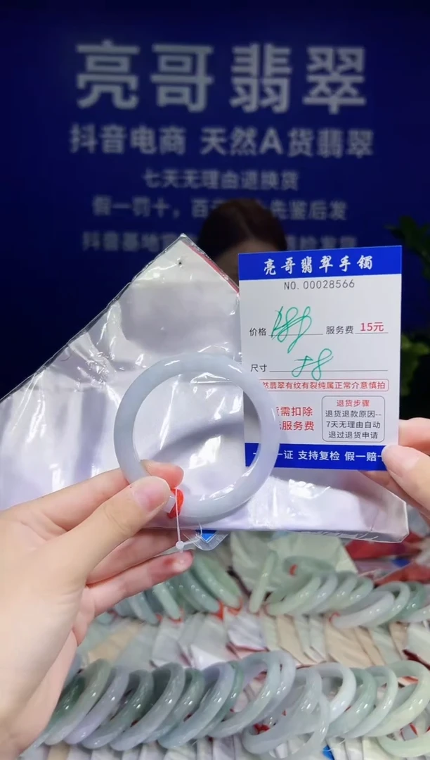 翡翠手镯未镶嵌低价冲量天然缅甸翡翠28566