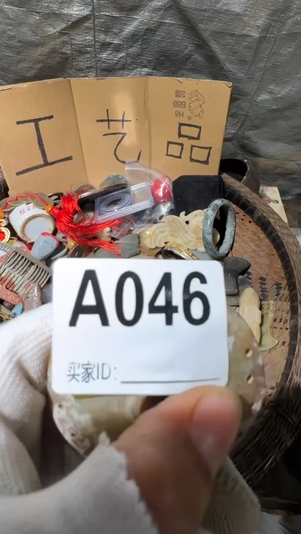 丛**季佳合创意屋专属链接