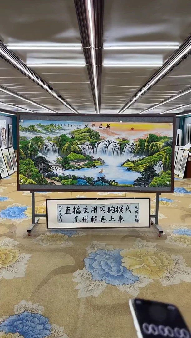 绘画绘画Y-刘雪红-小八尺-山水画