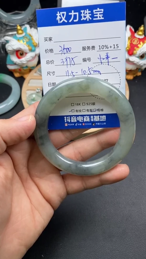 未镶嵌手镯翡翠寄售不退换