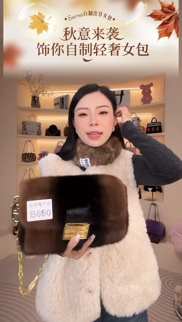 水貂毛【闪购商品】女包B660