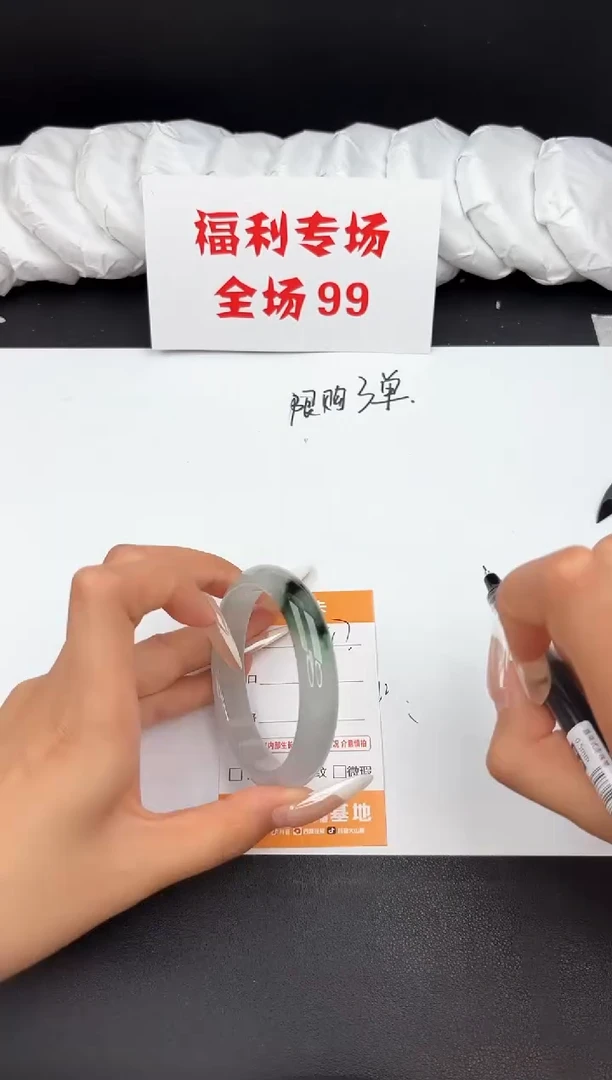 翡翠手镯未镶嵌47所见即所得秒拍秒付5455