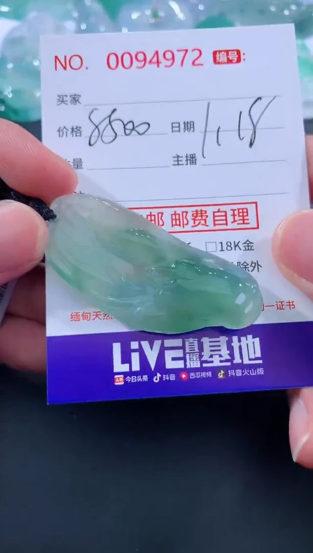 【闪购商品】翡翠颈饰未镶嵌天然缅甸A货翡翠