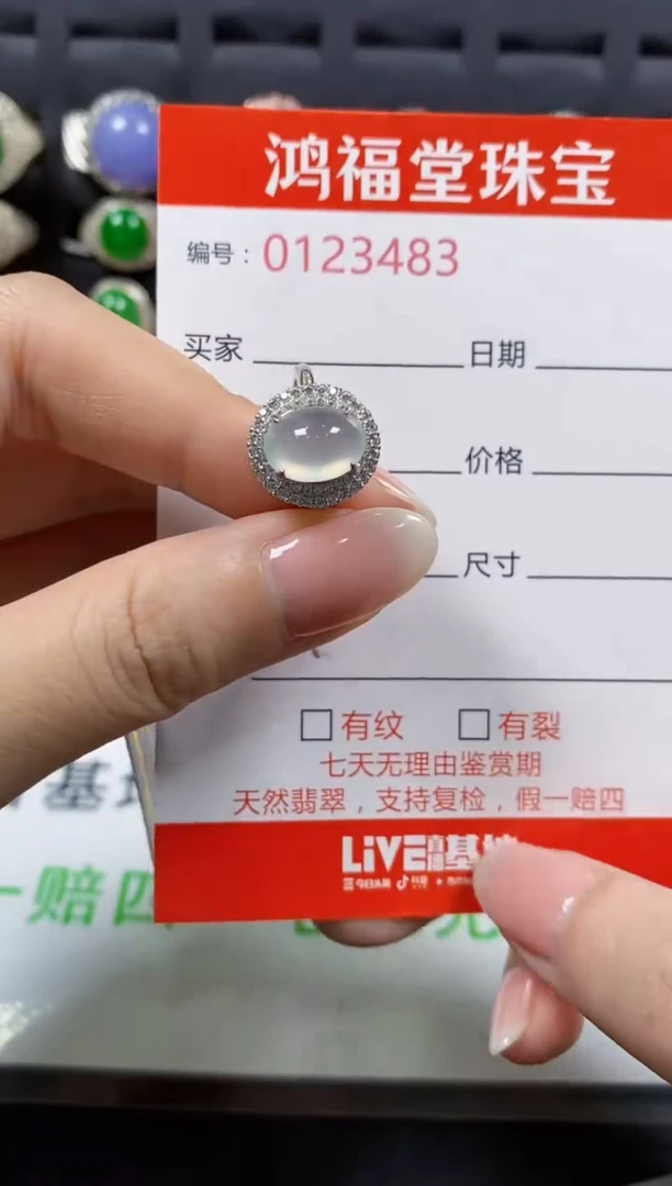 翡翠戒指银S925镶嵌3483