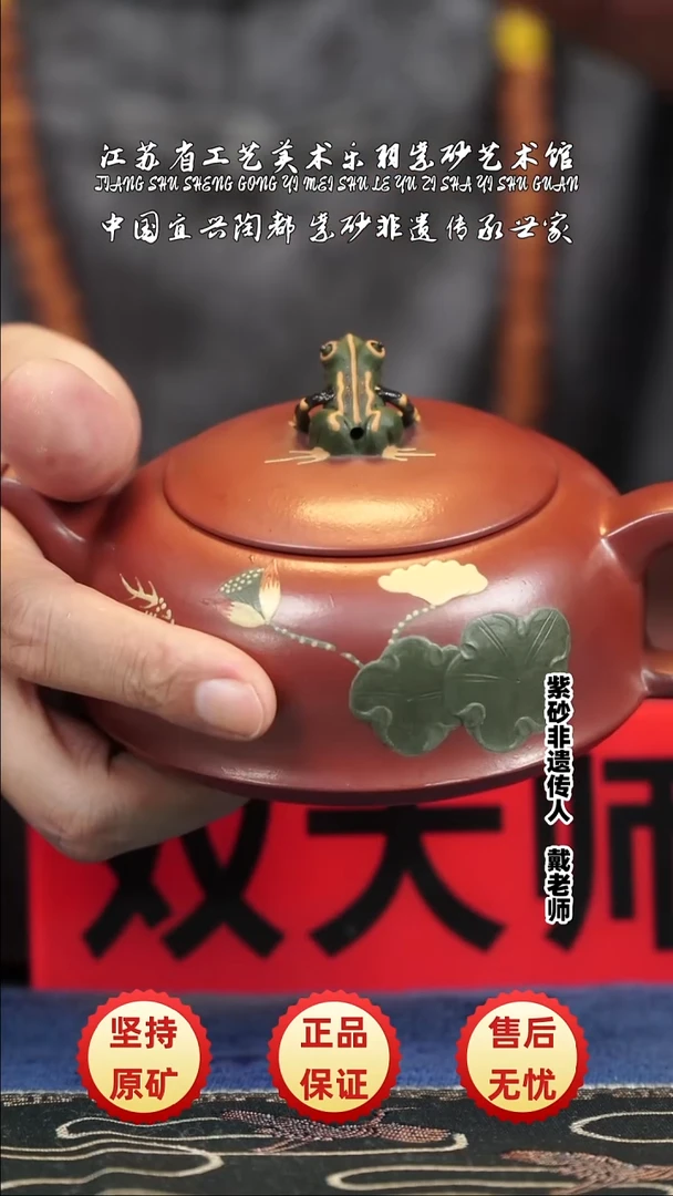 茶壶紫砂茶壶 紫砂茶壶 紫砂