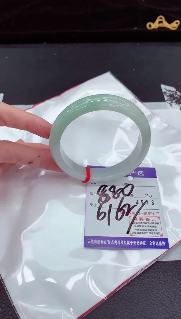 翡翠手镯未镶嵌111111111111111