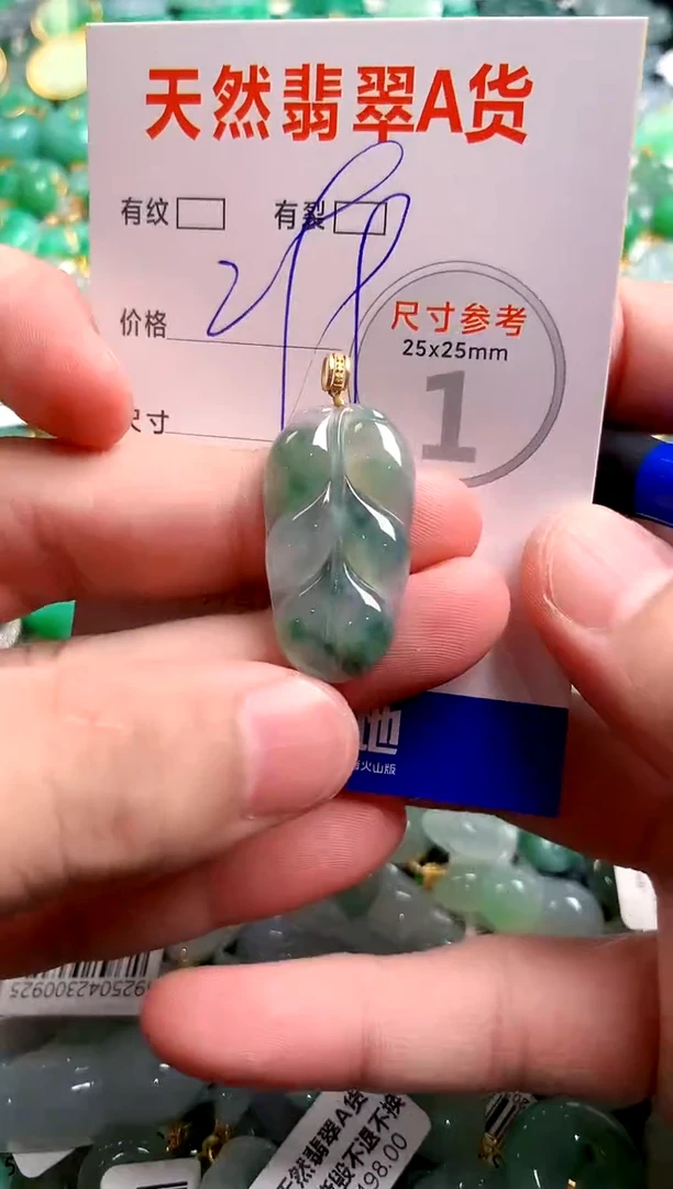 翡翠18K金镶嵌颈饰0364654696