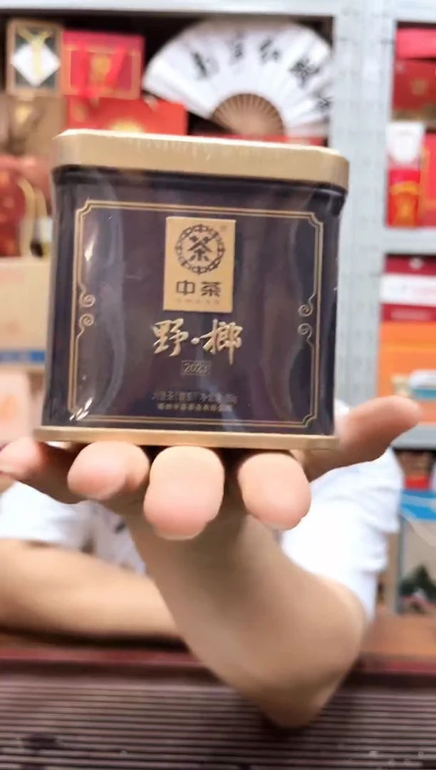红树林专属福利【野榔23】